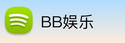 BB娱乐 logo